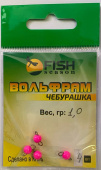 Чебурашка вольфрамовая Fish Season
